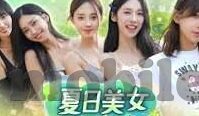 日韩av女优-探索日韩AV女优的多元文化与艺术表达